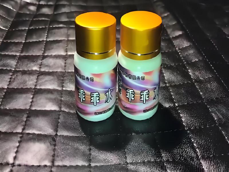 女士专用红蜘蛛4047-Lyq5型号